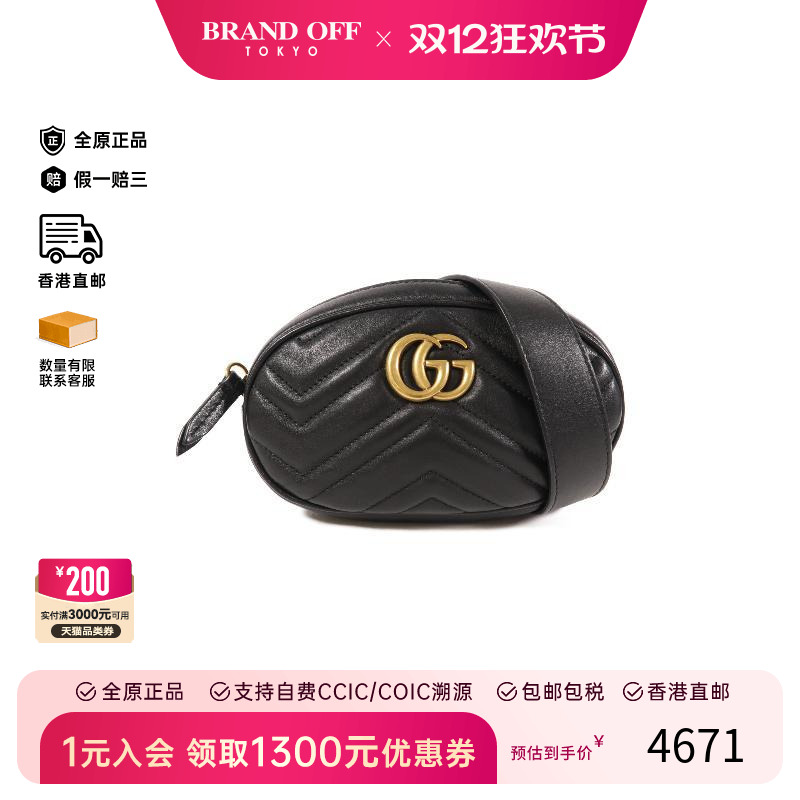 中古Gucci古驰腰包レディース