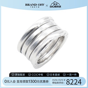 中古宝格丽A级95新复古B-zero1 ring 4 bands戒指_指环BRANDOFF