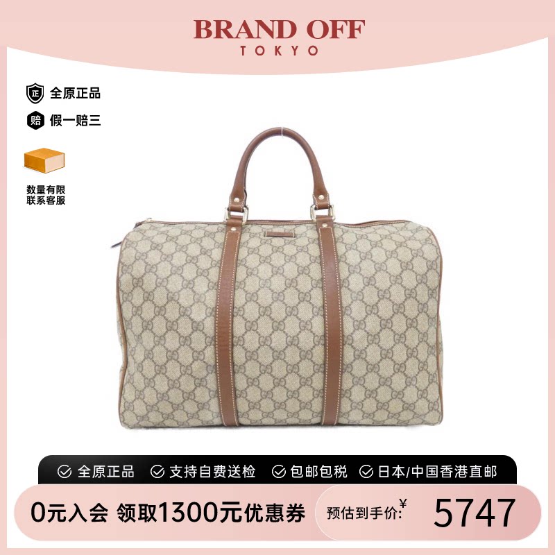 中古GUCCI古驰Bag手提女包