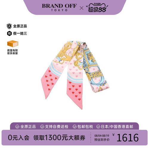 中古Hermes爱马仕围巾/丝巾