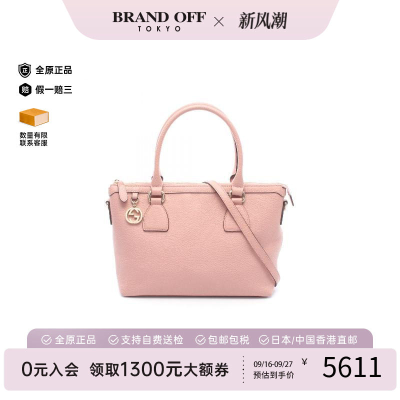 中古Gucci古驰斜挎包レディース