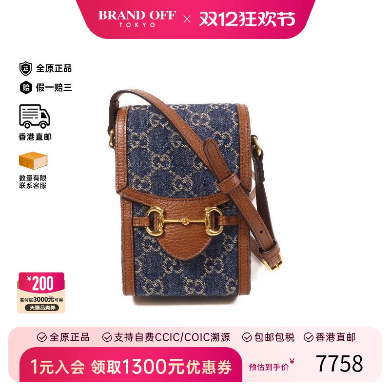 中古Gucci古驰斜挎包レディース