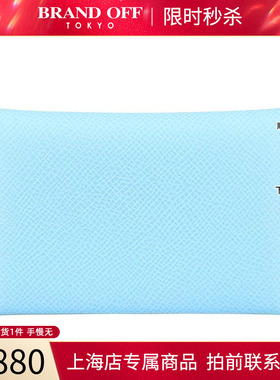 「9.5新」爱马仕CALVI DUO天蓝色EPSOM皮卡包二手奢侈品包包复古