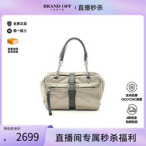 中古Loewe罗意威手提包