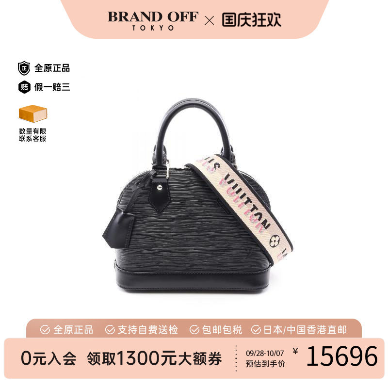 中古LV路易威登斜挎包レディース