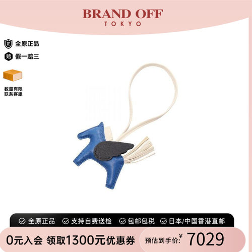 中古Hermes爱马仕其他
