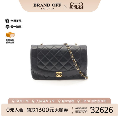 中古Chanel香奈儿斜挎包
