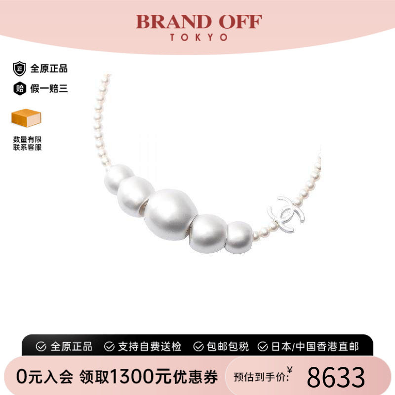 中古Chanel香奈儿项链レディース