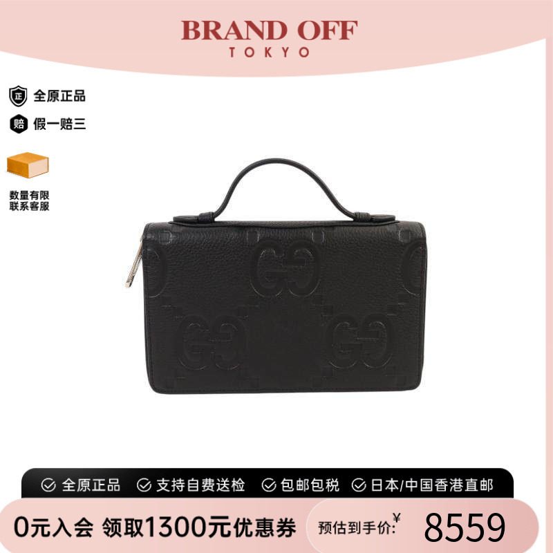 中古Gucci古驰手提包メンズ牛皮