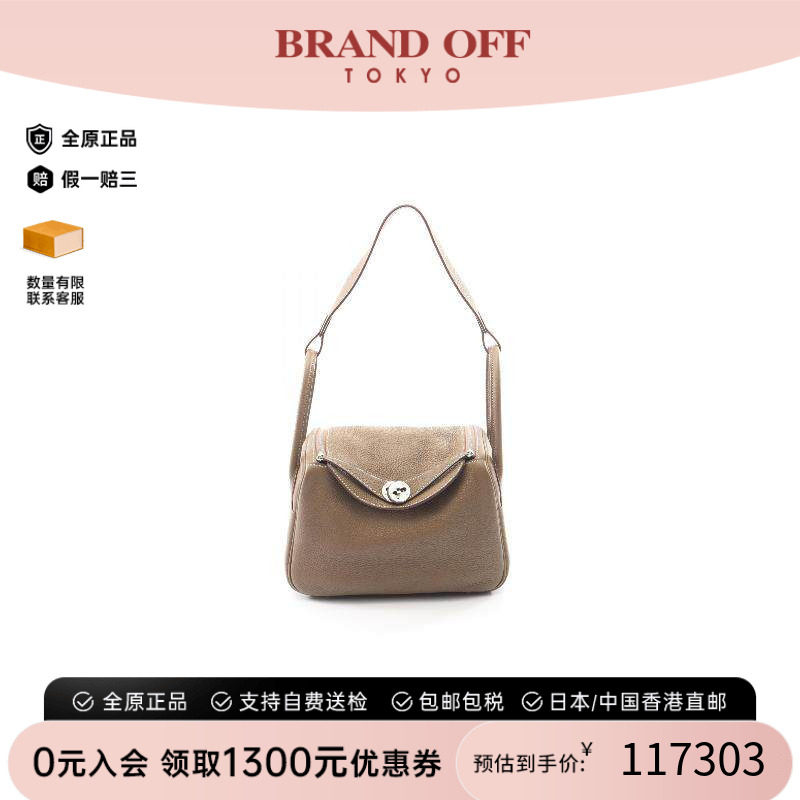 中古Hermes爱马仕单肩包