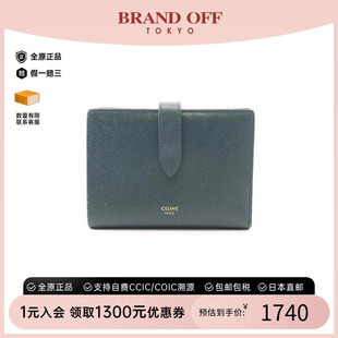 中古Celine赛琳女B级9新Bi wallet双折钱包牛皮短钱包绿色 fold