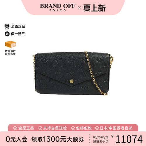 中古LV路易威登斜挎包レディース
