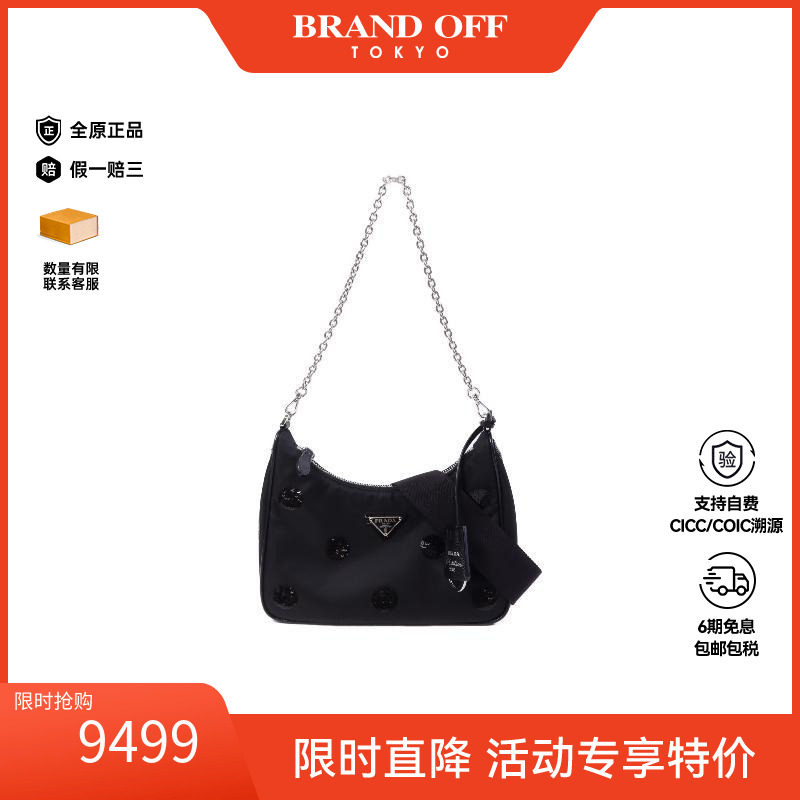 中古Prada普拉达斜挎包