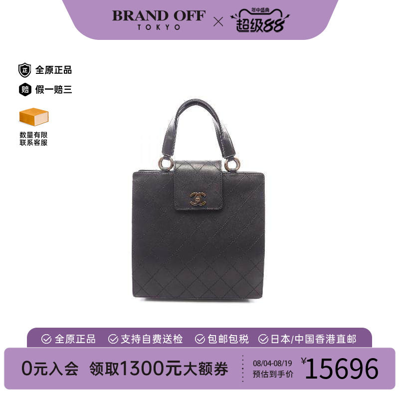 中古Chanel香奈儿手提包