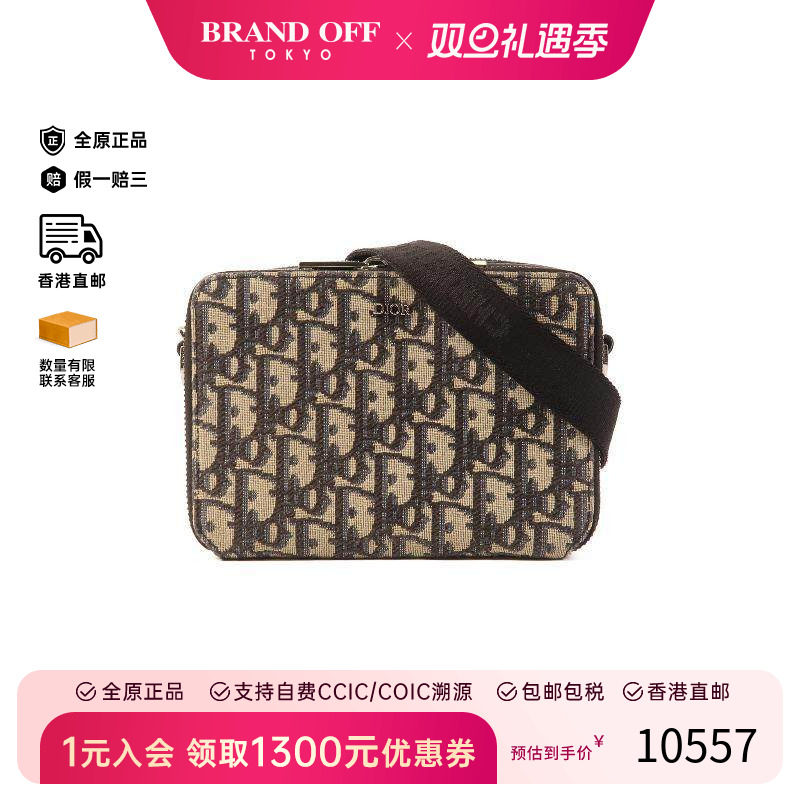 中古Dior迪奥斜挎包レディース