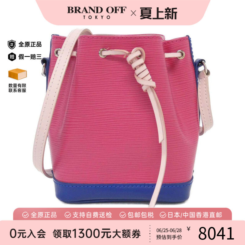 中古LV路易威登斜挎包