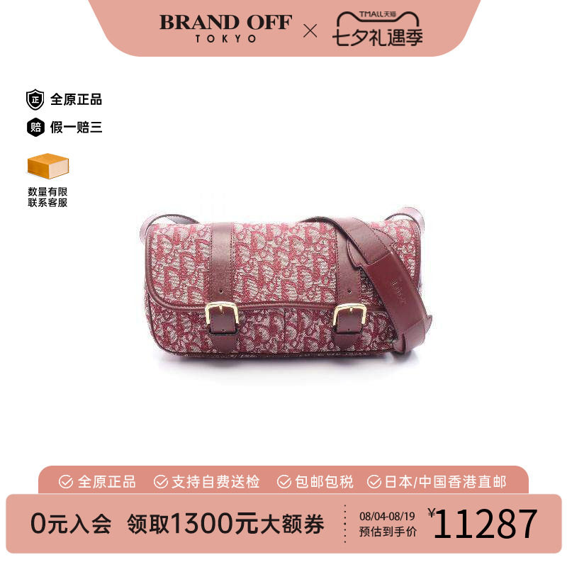 中古Dior迪奥斜挎包レディース