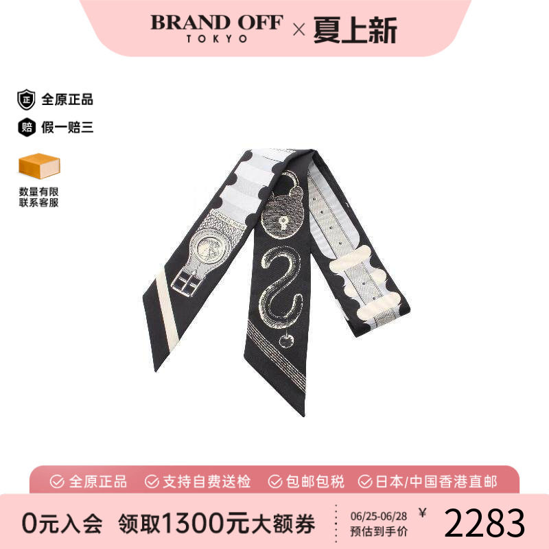 中古Hermes爱马仕女S级99新scarf围巾丝绸围巾/丝巾黑色