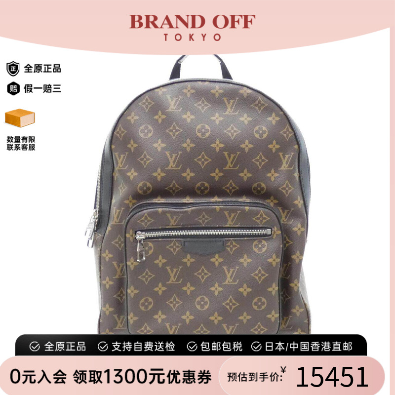 中古LV路易威登女包老花双肩包