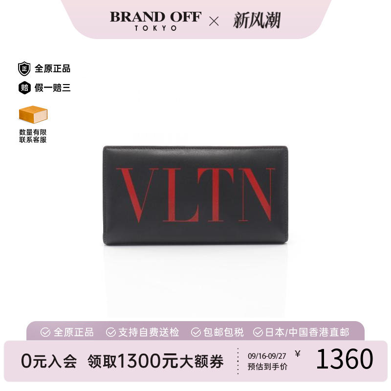 中古奢侈品Valentino华伦天奴男9新bi-fold双折牛皮长钱包时尚