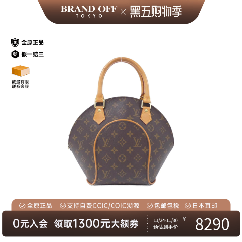 中古LV路易威登女包A级95新Ellipse河蚌包老花手提包时尚BRANDOFF