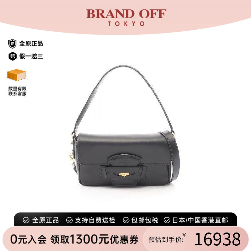 中古MiuMiu缪缪斜挎包