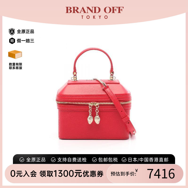 中古Bvlgari宝格丽斜挎包
