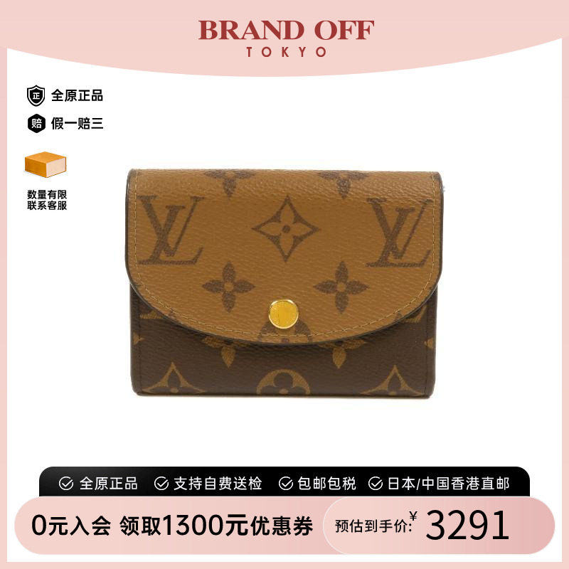 香港中古vintage二奢LV路易威登女A级95新涂层防水帆布零钱包黑色