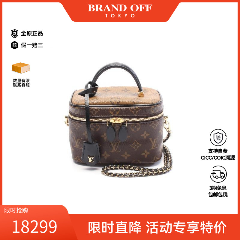 中古LV路易威登斜挎包レディース