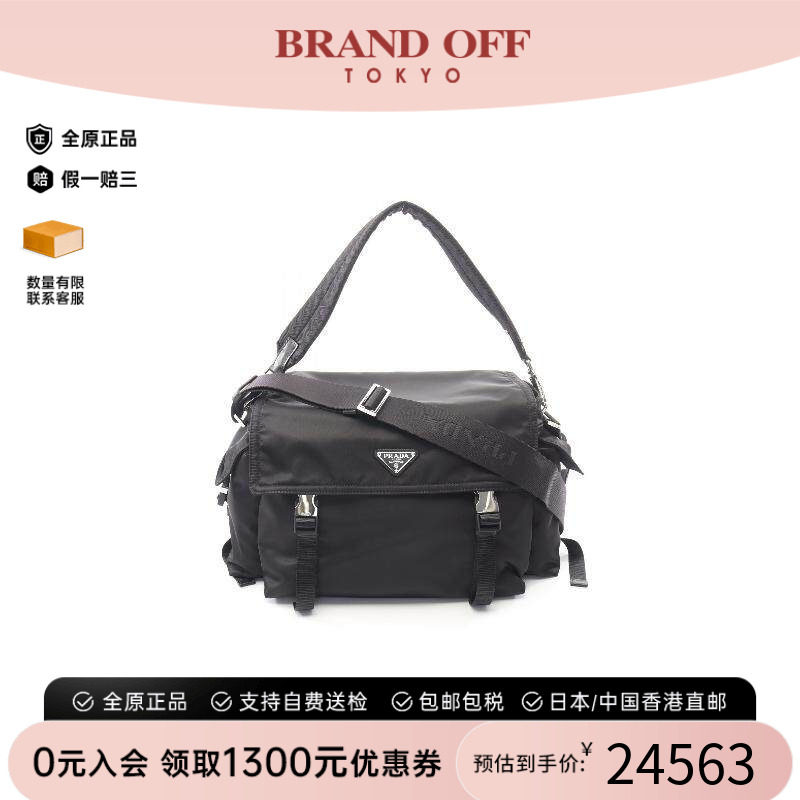 中古Prada普拉达斜挎包メンズ