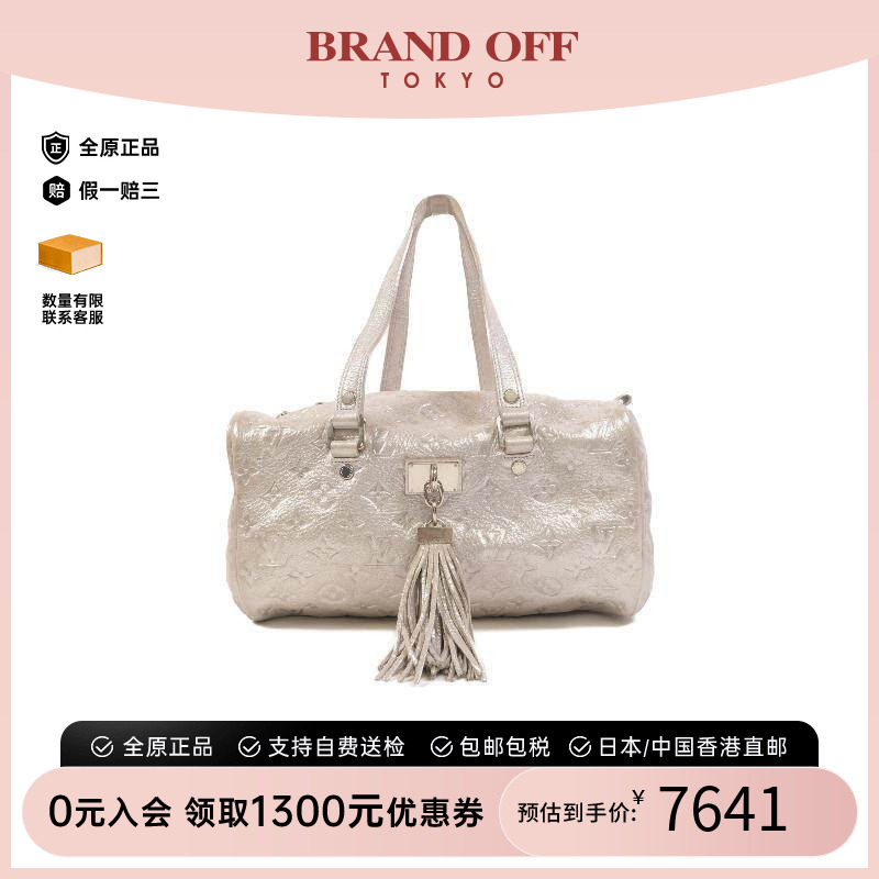 中古LV路易威登单肩包レディース