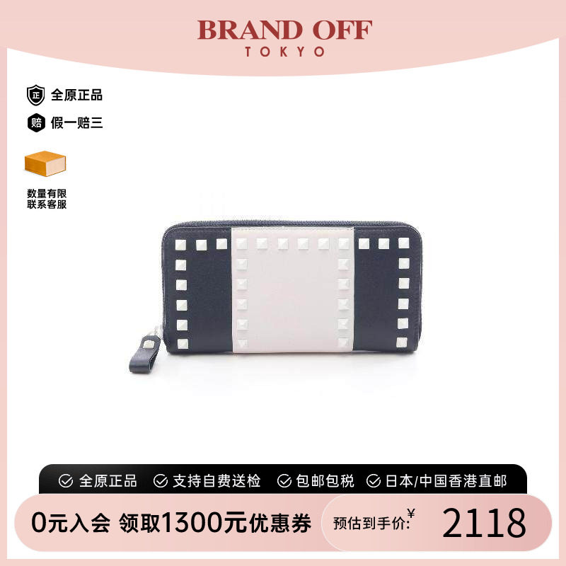中古Valentino华伦天奴长钱包