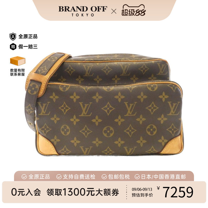 中古LV路易威登女包老花斜挎包