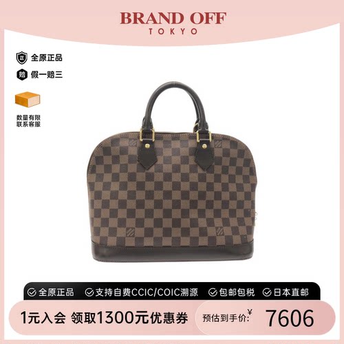 中古LV路易威登手提包