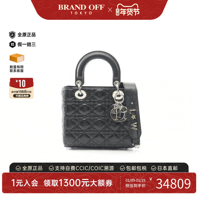 中古Dior迪奥女包A级95新lady dior羊皮斜挎包黑色正品BRANDOFF