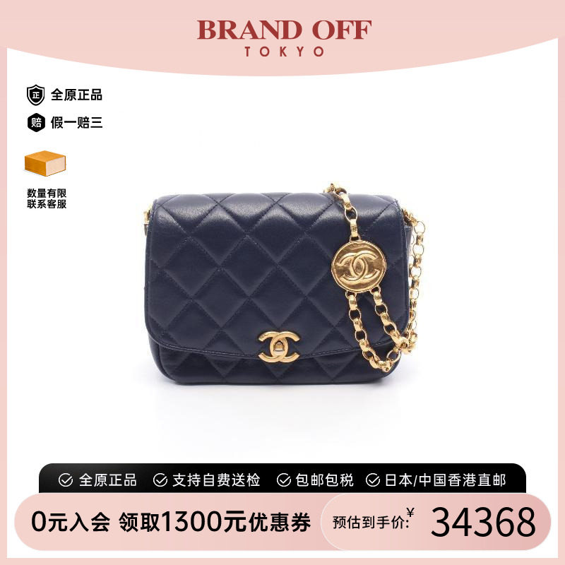 中古Chanel香奈儿斜挎包