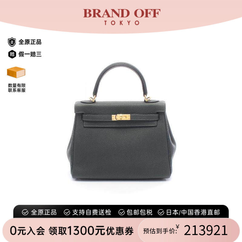 中古Hermes爱马仕手提包