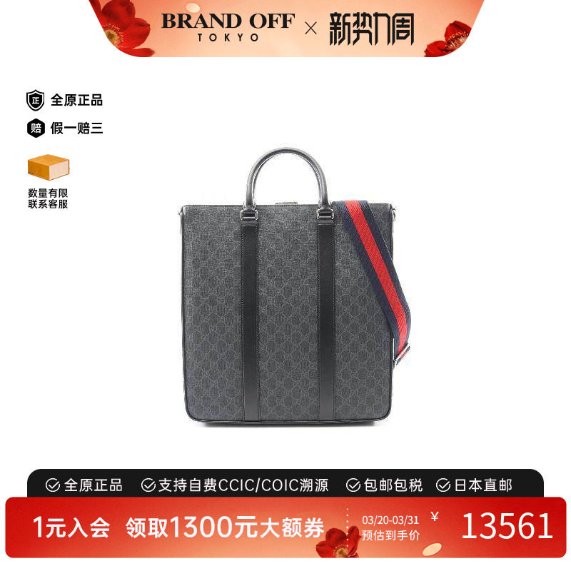 中古Gucci古驰男包S级99新tote bag托特包涂层/防水帆布斜挎包