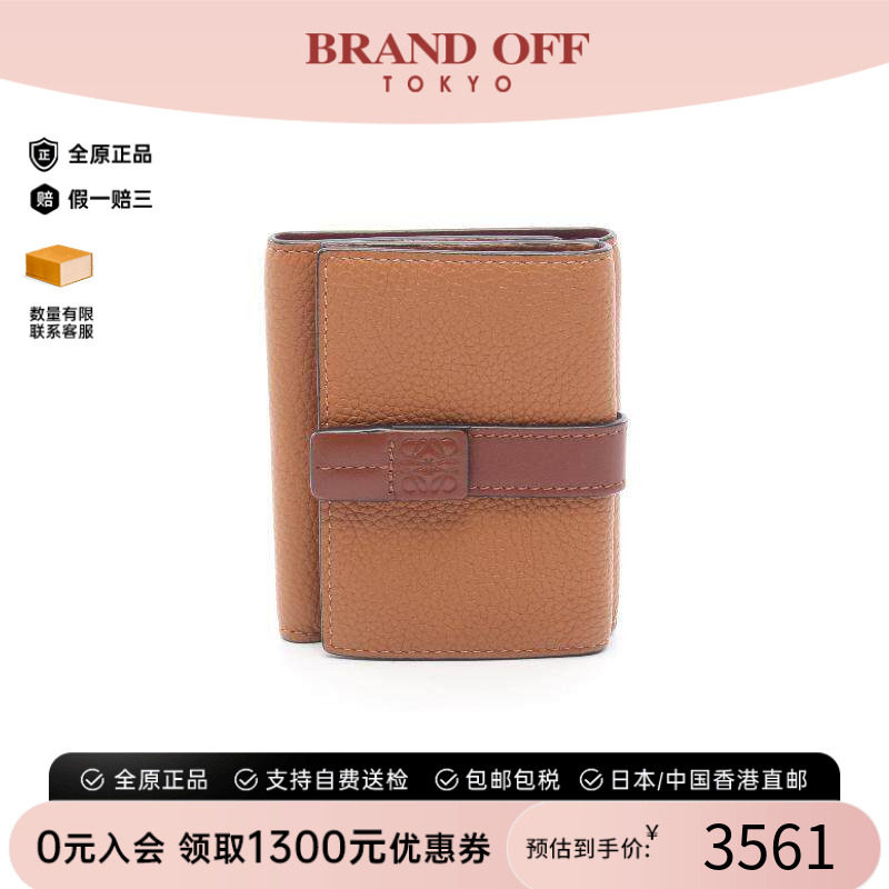 中古Loewe罗意威短钱包