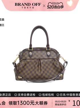 中古LV路易威登女包A级95新Damier Trevi 34棋盘格单肩手提包高级