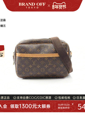 中古LV路易威登女包B级9新Reporter PM记者包涂层/防水帆布斜挎包