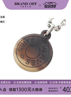 中古Hermes爱马仕项链レディース