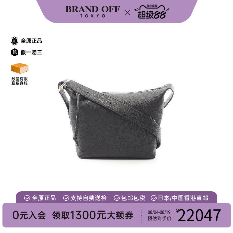 中古Loewe罗意威斜挎包メンズ
