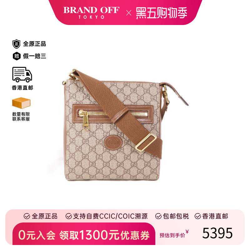 中古Gucci古驰斜挎包レディース