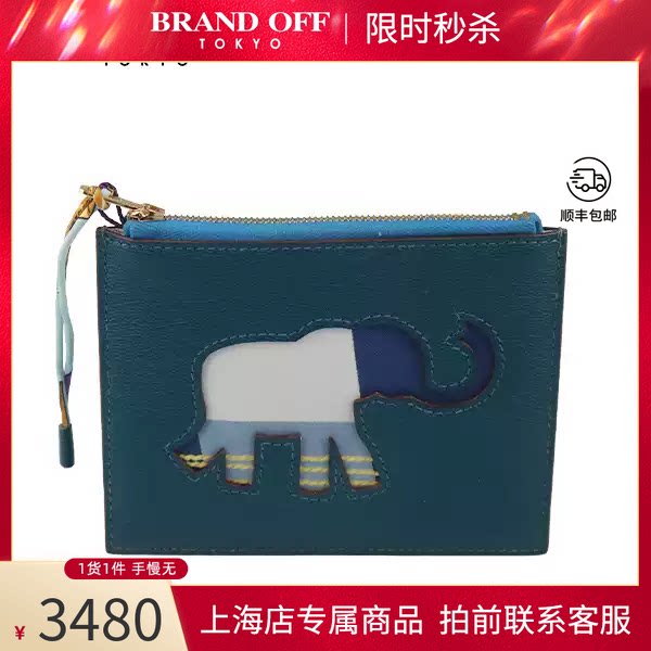 HERMES(爱马仕)牛皮零钱包