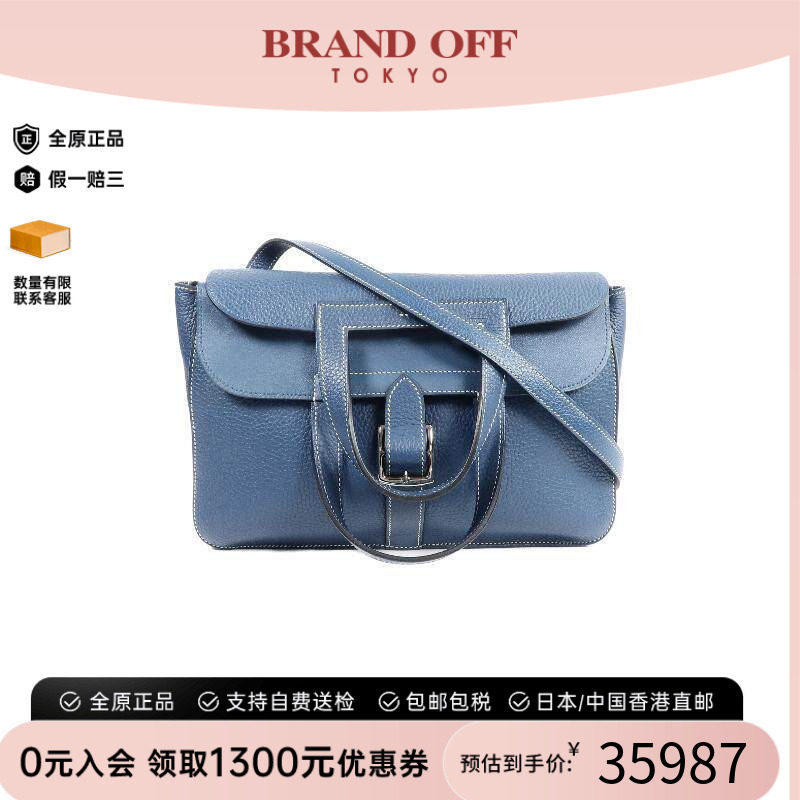 中古二奢Hermes爱马仕女包95新Halzan31马蹄包2way牛皮斜挎包正品