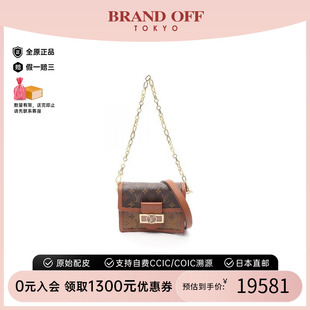 中古LV路易威登女包A級95新Dauphine達(dá)芙妮涂層 防水帆布斜挎包
