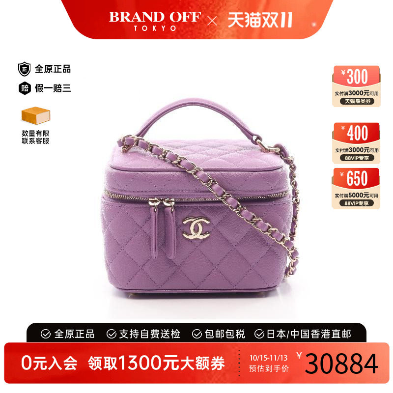中古Chanel香奈儿斜挎包