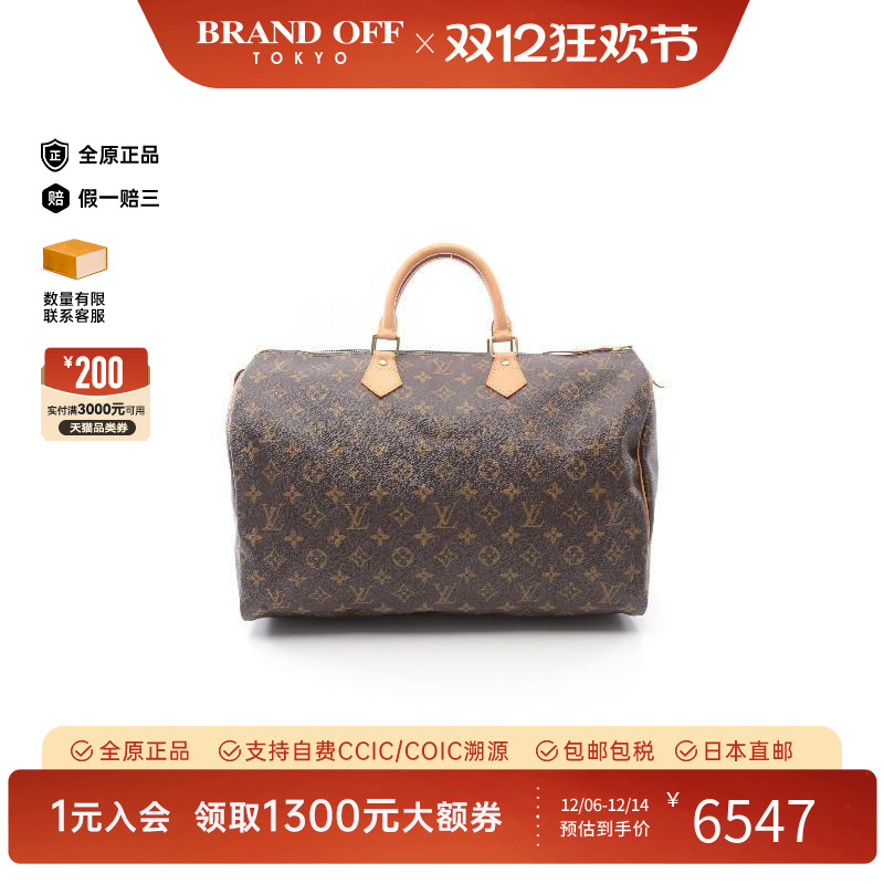 中古LV路易威登手提包レディース