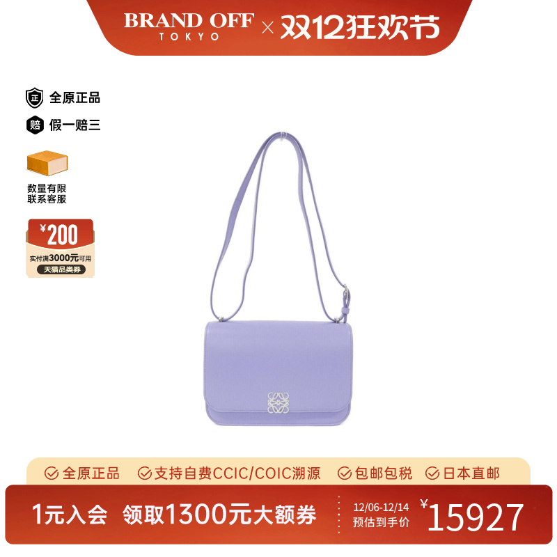 中古LOEWE罗意威腋下小方包女包